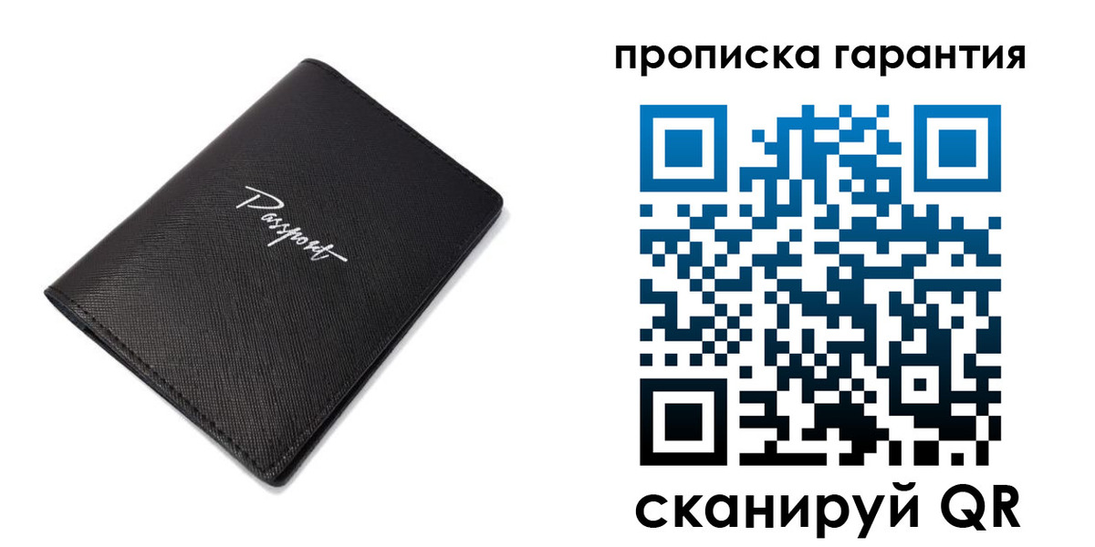 прописка поиск в Лениногорске